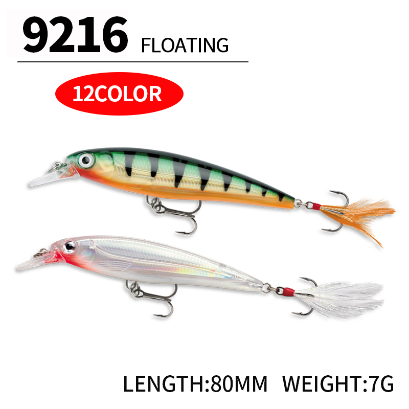 طعوم صيد أسماك السمينة العائمة - مراجعة Fishing Lure Jerkbait وسعره